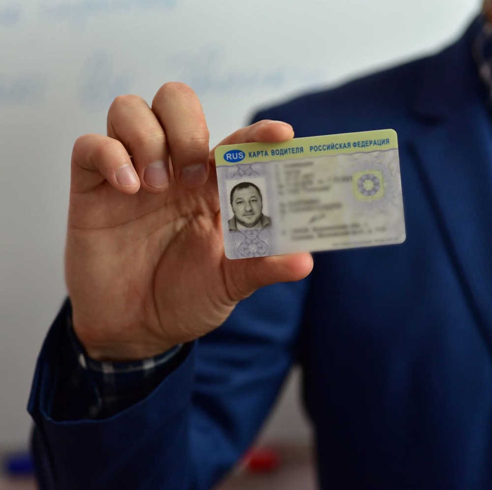 Карты тахографа для водителей!