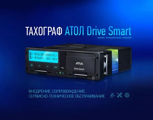 Тахограф с 0