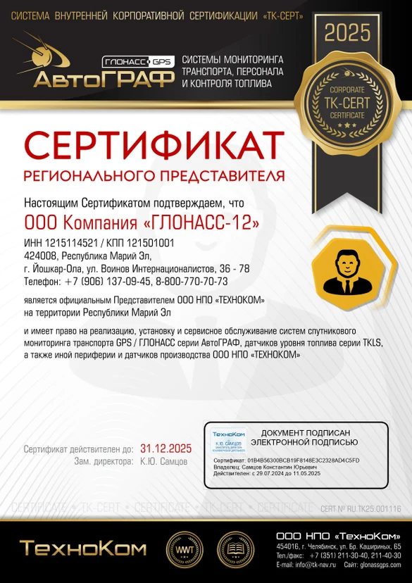 image-5