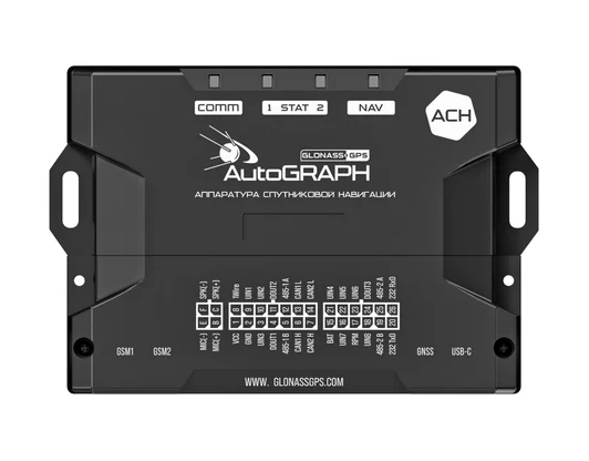 АвтоГРАФ-АСН